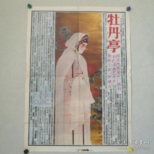 吉林财经大学毕业证样本