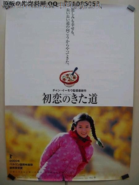 老道明大学Business Administration Degree Certificate