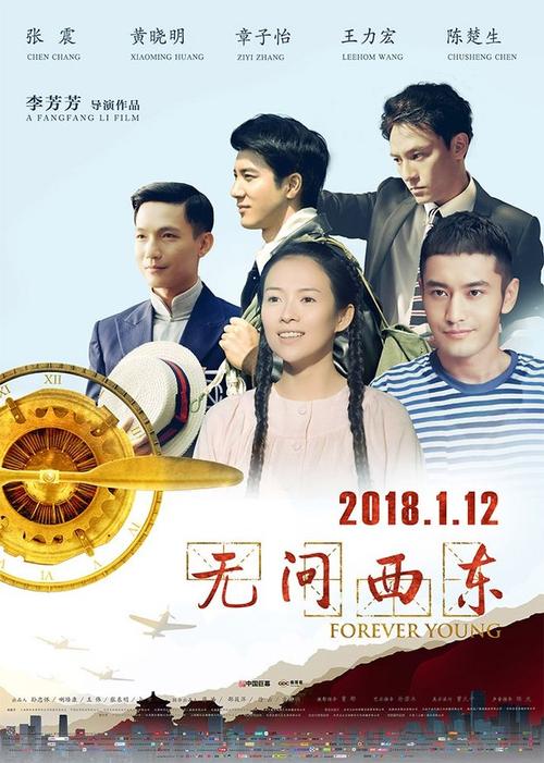 罗马人体运动大学证书